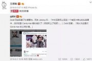 娱乐圈柚子君吃瓜微博,揭秘明星幕后故事
